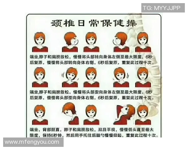 哑铃锻炼颈椎的有效方法与注意事项分享，助你缓解颈部疲劳与不适